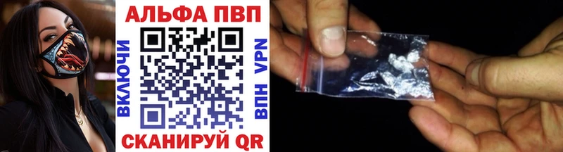 Наркотические вещества Дагестанские Огни Бошки Шишки  COCAIN  Лсд 25  А ПВП  Мефедрон  ГАШИШ 