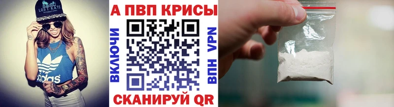 Alfa_PVP СК  блэк спрут ONION  Дагестанские Огни 