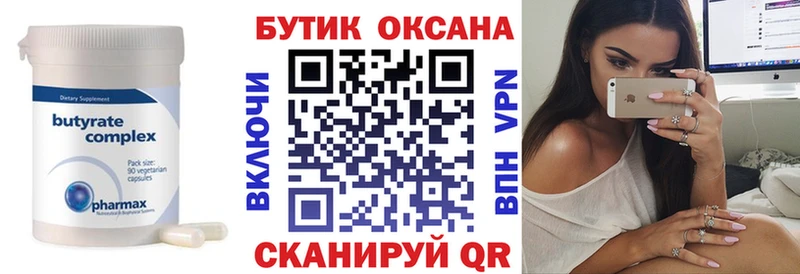 БУТИРАТ оксана  Дагестанские Огни 