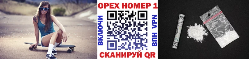 Кокаин 97%  Дагестанские Огни 