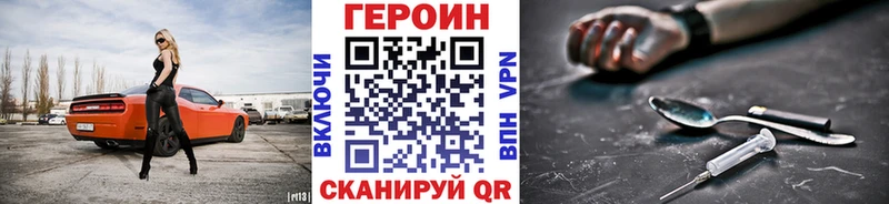 маркетплейс клад  Дагестанские Огни  ГЕРОИН афганец  где купить наркотик 