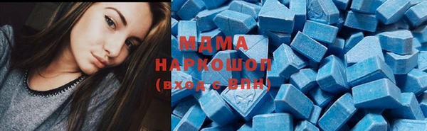 мефедрон мука Гусиноозёрск
