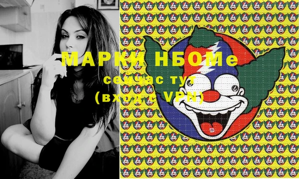 метамфетамин Горно-Алтайск