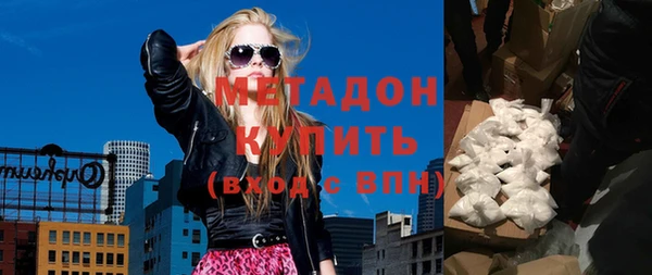 стаф Горнозаводск