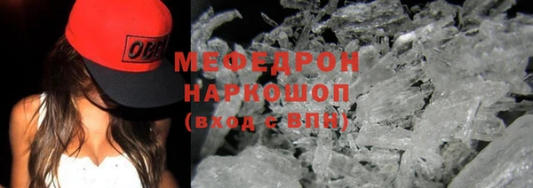 стаф Горнозаводск