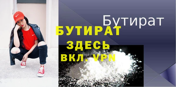 метамфетамин Горно-Алтайск
