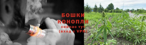 метамфетамин Горно-Алтайск