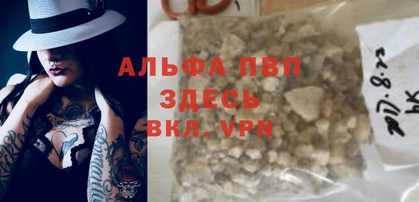 каннабис Горняк