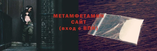 бошки Гусев