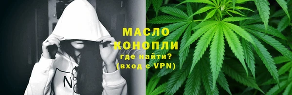 каннабис Горняк