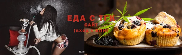 стаф Горнозаводск