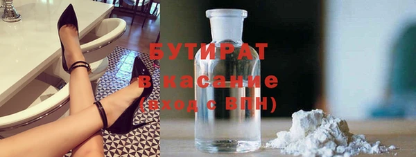 метамфетамин Горно-Алтайск