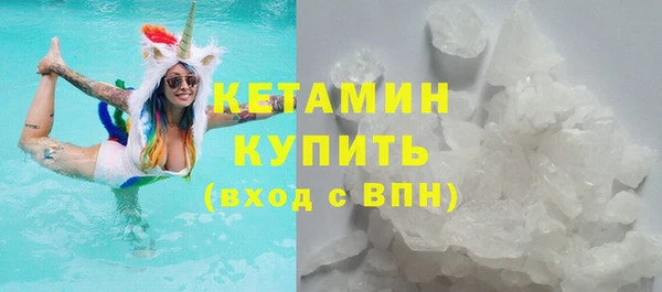 мефедрон мука Гусиноозёрск
