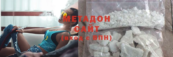 стаф Горнозаводск
