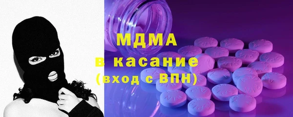 стаф Горнозаводск