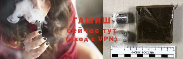 прущий лед Волоколамск