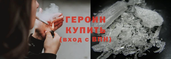 стаф Горнозаводск