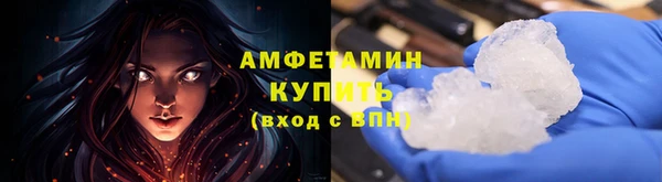 бошки Гусев