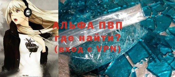 мефедрон мука Гусиноозёрск