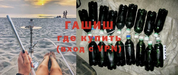 стаф Горнозаводск