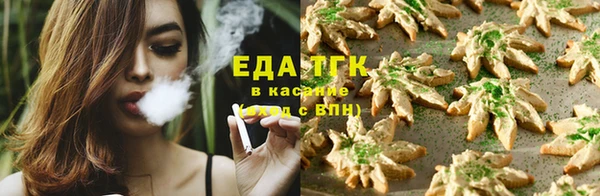 метамфетамин Горно-Алтайск