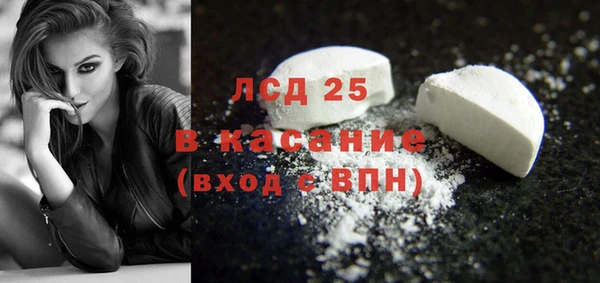 метамфетамин Горно-Алтайск