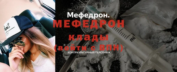 метамфетамин Горно-Алтайск