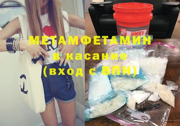 стаф Горнозаводск
