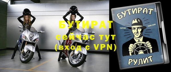 метамфетамин Горно-Алтайск
