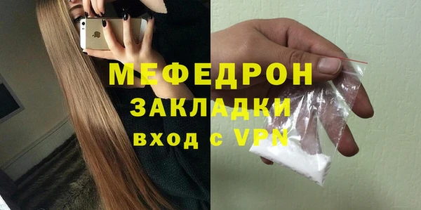 метамфетамин Горно-Алтайск