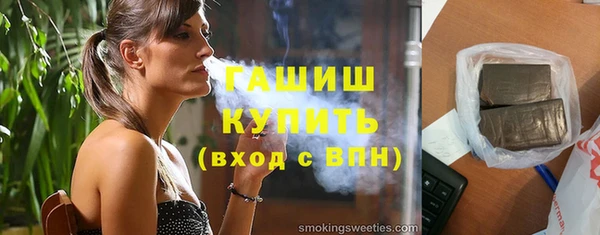 каннабис Горняк