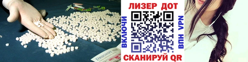 купить наркоту  Дагестанские Огни  LSD-25 экстази кислота 