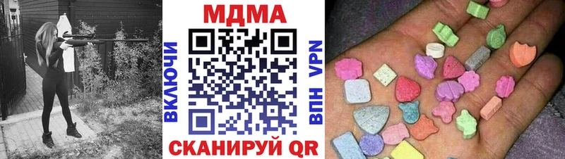 гидра зеркало  Дагестанские Огни  MDMA VHQ  купить закладку 