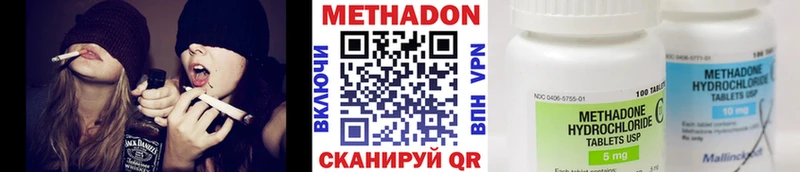 МЕТАДОН белоснежный  хочу наркоту  Дагестанские Огни 