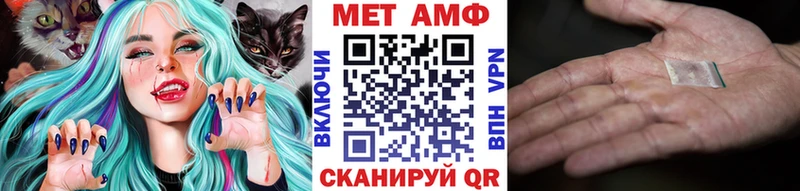 МЕТАМФЕТАМИН пудра Дагестанские Огни