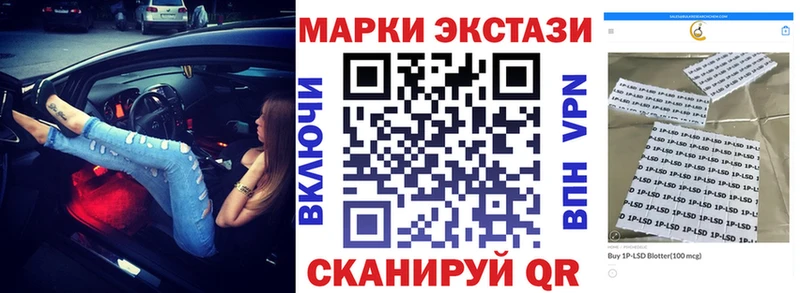 купить наркотик  Дагестанские Огни  мега сайт  Марки NBOMe 1500мкг 