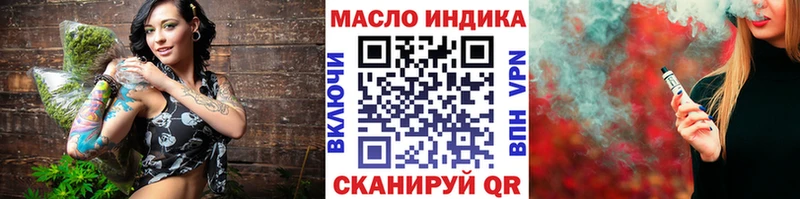 как найти   Дагестанские Огни  ТГК концентрат 